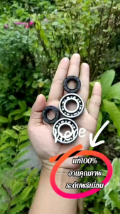 BJSอะไหล่ลูกปืนข้อเหวี่ยง พร้อมซีนข้อเหวี่ยง เครื่องตัดหญ้า 2 จังหวะ รุ่น411ทุกรุ่น "ยี่ห้อ" martensmakitarobin maruyama ของแท้100%