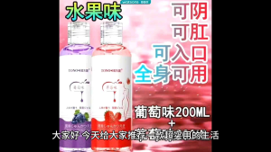 Fruit flavor water based body lubricant TONO-HIME 200ml. Moisturizing and water based.