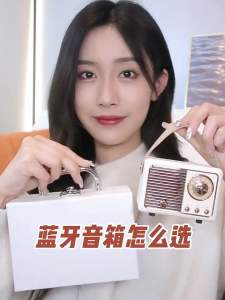 ✴️Ship Within 24H✴️ HM11 Gen 2 Retro Bluetooth Speaker Portable Speaker Radio Mini Speaker复古蓝牙音箱