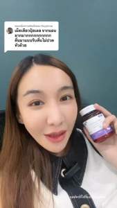 (ไม่รวมส่ง) วิตามิน เอ้ ชูมินา ฉลอง 40 ชู ชูมินา ซึ่งชื่อว่า "ชูมินา ฉลอง 40 ชู" กับ armoni magnight 🟣อาโมนิ แม็กไนท์ หลับดี