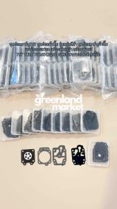 ผ้าปั๊มคาร์บู767 ชุดซ่อมผ้าปั๊ม รุ่นแผ่นสีดำ ห่อละ10อัน ชุดซ่อมคาร์บูผ้าปั๊ม แผ่นไดอะแฟรม เครื่องตัดหญ้า เครื่องพ่นยา 767 TU26 TU260 CG260 GX35 สามารถใช้ได้ทุกยี่ห้อ กรีนแลนด์มาร์เก็ต greenland market