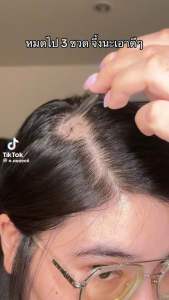 Brand Jee Herb For Hair Loss Hair Tonic 💯 Thailand
