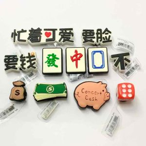 ชุดบรรเทาของ JBS 🍭✨① ตัวติดรองเท้ามีรู งาน "China Mhajonng" 🍭🌈✨ shoe Charm 🇮🇹 สีสวยสด คมชัด ที่มีคุณภาพในประเภทดิจิทัล