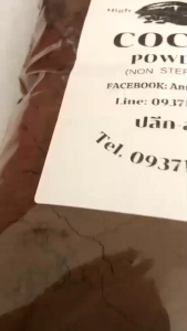 Cocoa Powder P-10lg(Parrot)ผงโกโก้เเพรอททำเบกอรี่เเละชงเครื่องดื่มได้ ขนาด1กิโลกรัม