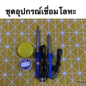 คอแร้ง บัดกรี SOLDERING IRON PEN 40W ​เชื่อมตะกั่ว เจาะรูพลาสติก​ ซ่อมวงจรไฟฟ้า