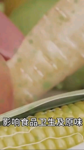 Penghilang Bau Kulkas Lemari Refrigerator Deodorizer Rechargeable Anti Bau