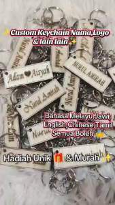 Keychain Kayu Custom Nama / Custom Wooden Name Keychain (5cm x 2cm)Min Order 3pcs