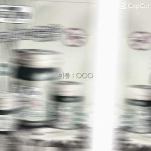 GREEN SEVEN MOISTURIZING HERB MASSAGE BALM (KIDS 3PLUS)