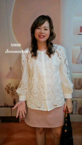 69608 เสื้อ Alacarte คอตตอนซิลด์ เนื้อเนียนสวย งานปักฉลุ กระดุมผ่าหน้า มีซับในเย็บติด แขน 3 ส่วน by PENNY CLOTH 888