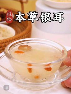 本草银耳 银耳羹 (80g) Birds Nest Tremella Soup / Dried Tremella Snow Fungus 免洗 免泡 免煮 White Fungus