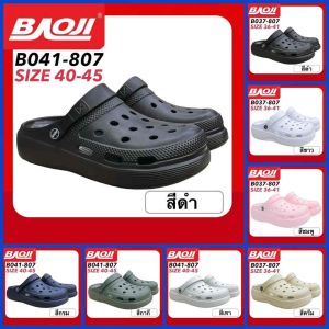 รองเท้าหัวโต รุ่น B037-807/B041-807": "BAOJI Bubble รองเท้าหัวโต รุ่น B037-807/B041-807",