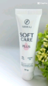 ศิริราชซอฟท์แคร์ พลัส ขนาด 30 กรัม 💥แพ็เกจใหม่💥