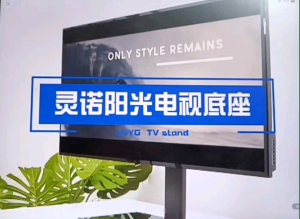 Supply and Installation for Table stand TV size 26" to 32"  TM43 37"-55" TM64