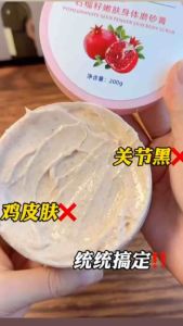 90% กรดไฮยารูลอนิก ขัดผิว ไอศกรีม รุ่น T06 บริษัท สถานการณ์เทน ทับทิม บอดี้ครีม โลชั่น 200 กรัม