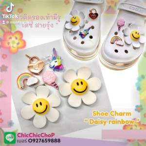 ตัวติดรองเท้า JBWG 🌈✨👠 สมาย เดซี่ สายรุ้ง 👠🌈 Rainbow Smile Daisy 👠🌈 Wiggle งานคุณภาพดี สีสวยคมชัด ต้นทุนเสริมสร้างสรรค์