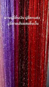 มู่ลี่ตกแต่งผสมดิ้นเงิน มู่ลี่ประตู มู่ลี่ลายเส้นผสมดิ้นเงิน มู่ลี่ตกแต่ง