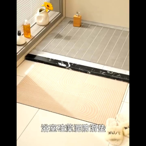 Japanese Minimalist Diatomite Mat Soft Mud Pad Toilet Bathroom Kitchen Bedroom Mat Bilik Mandi Absorbent Karpet Dapur