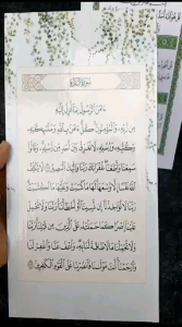 Hiasan Dinding ayat Kursi/hiasan dinding islami/pajangan/walldecor