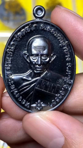 หลวงพ่อรวย ปาสาทิโก รุ่นรวย 100 ปี ออกวัดตะโก เนื้อทองแดงรมดำ ผ่านการปลุกเสกที่วัดตะโก ซีล้ดิมกล่องครบ รูปปั้นพระ หลวงพ่อรวย - Lazada