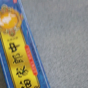 Kem Bôi Nấm lang ben hắc lào tổ đĩa... Hiệu quả rõ ràng sau lần sử dụng. H/1 Tuýp 15g