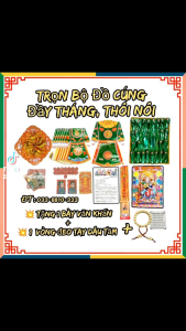Trọn Bộ Đồ Cúng Thôi Nôi Kèm Bộ Đồ Bốc Nghề 16 chi tiết bằng gỗ - Đồ chơi Nhập vai Phục trang & Dạ tiệc Trang phục Đạo cụ Phụ kiện Dành cho trẻ em