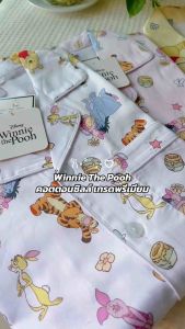 ชุดนอนดิสนีย์หมีพูห์ ผู้ใหญ่-วัยรุ่น ลิขสิทธิ์แท้ 100% ผ้าคอตตอนผสมซิลล์ เกรดพรีเมี่ยม เนื้อผ้าเนียนละเอียด นุ่ม เบาสบาย ระบายอากาศได้ดี เนื้อผ้าไม่แนบลำตัว ขนาดฟรีไซส์(F) รอบอก 42-44“ เสื้อยาว 28” กางเกงยาว 38“ เอวยืด 26-38”น้ำหนัก 50-70 kg.