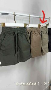 กางเกงเด็กขาสั้นเชือกผู้เอว เอิรธ์โทน BIGSIZE ผ้าcotton  กางเกงเด็กผู้ชาย แฟชั่นเด็กชาย