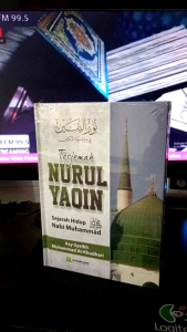 terjemah Nurul yaqin