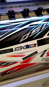 STRIPING STIKER MOTOR SONIC 150 R VARIASI / DECAL STICKER MOTOR HONDA SONIC 150R SEMY FULL BODY