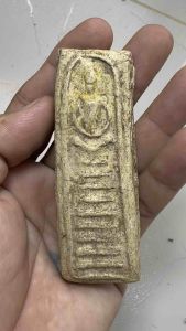 หลวงปู่ทวด วัดช้างให้ พิมพ์แจกกรรมการ ปี2497