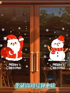 Decal Noel 2024 dán kính hít tĩnh điện( ko keo) { nhiều mẫu ghép}