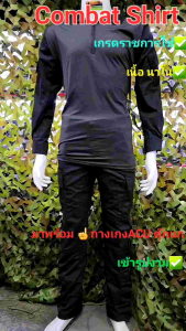 เสื้อคอมแบท  เนื้อนาโน เกรดไทย Combat Shirt ยุทธวิธี สิงห์ดำ
