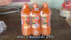 ศิริชิน น้ําส้มสายน้ําผึ้ง ขนาด 1000 มล. จํานวน 6 ขวด