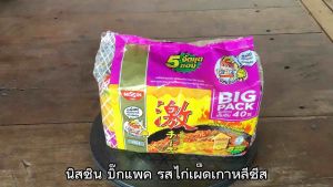 นิสชิน บิ๊กแพคซอง รสไก่เผ็ดเกาหลีชีส 86 กรัม 5 ซอง