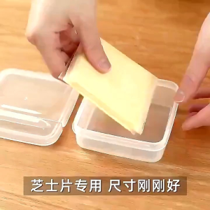 Mini Box Trasnparan/ Kotak Penyimpanan Keju/ Kotak Penyimpanan Irisan Bumbu Dapur