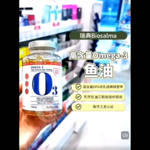 Swedish deep sea fish oil biosalma high content omega3 omega high purity TG fish oil DHA