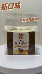 Ranli Latte cake 120g*32