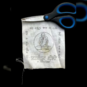 ผ้ายันต์หลวงปู่แหวน สุจิณโณ    ขนาดประมาณ  10.5 x 11 ซม ปี2521 เก่ามาก #4347