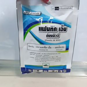 แฟนทิคเอ็ม เบนาแลกซิล-เอ็ม+แมนโแซบ ขนาด 100 กรัม #แอลเจอะโกร