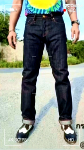 Justinขากระบอกเล็กผ้าดิบริมแดงเป้ากระดุม