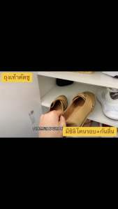 แพ็ค10คู่ ถุงเท้าคัดชู สีพื้น ลูกไม้ มีซิลิโคนกันหลุด มีกันลื่น