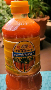 ยกลัง 12 ขวด ซอสพริกศรีราชา ตราหอยนางรม อาร์คิว RQ #ซอสพริกศรีราชา #ซอสใส่ก๋วยเตี๋ยว #ซอสจิ้มของทอด ปิ้ง ย่าง หมัก รสชาติเข้มข้น