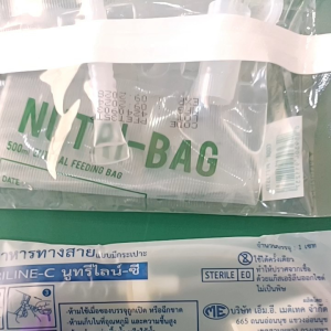 Me Nutriline - C ชุดให้อาหารทางสายแบบมีกระเปาะ