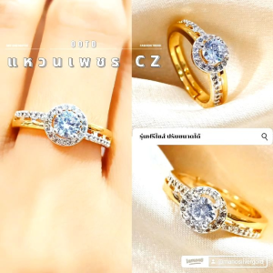 แหวน 0384 ฟรีไซส์ หนัก 1 สลึง มินิมอล งานเกาหลี ไมครอน ชุบทอง หุ้มทอง แฟชั่น ทองสวย ใส่ออกงาน