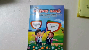 Sudar Tamil Contoh Karangan Tahun 123