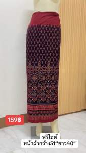 ผ้าถุงลายขอนาค ลายลิซ่า งานฮิต เป็นตะขอ ผ้าหมักโคลน