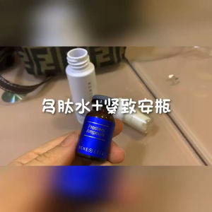 Renecell[Rene-cell] Prostem Ampoule 润妮秀紧致安瓶/小安瓶/安瓶原液