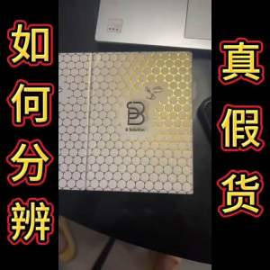 [24小时发货］100%官方正品 蜂蜜活力饮 BSolution