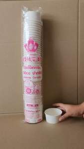 ถ้วยไอศครีม ถ้วยไอติม กระดาษ 130 cc. ปาก 90 mm. ขาวล้วน ตราเพชร ยกลัง 1000 ใบ