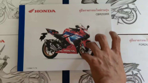 สมุดภาพอะไหล่ Honda CBR250RR ( K64N ปี 2021-2023 )